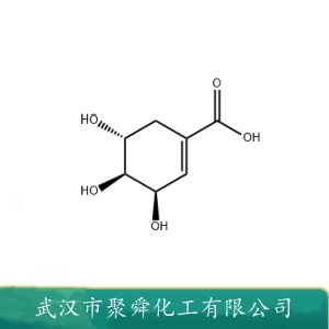 莽草酸 138-59-0 中间体 