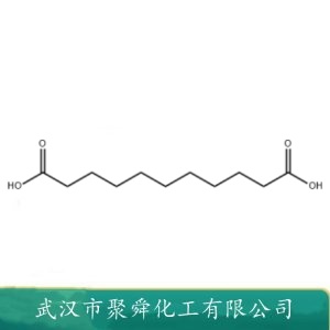 十一烷二酸 1852-04-6 合成高分子材料 香精香料