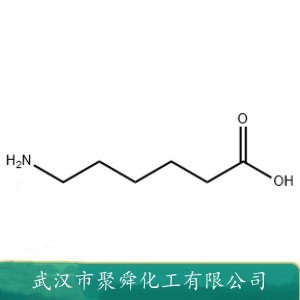 6-氨基己酸 60-32-2 生化试剂 有机合成