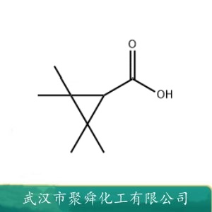 甲氰菊酸 15641-58-4 中间体 有机原料