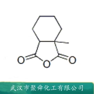 甲基六氢苯酐 MHHPA 25550-51-0 环氧树脂固化剂 加热固化型