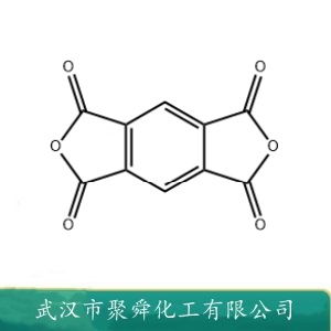均苯四甲酸二酐 PMDA 89-32-7 环氧树脂固化剂 瞬间粘结剂