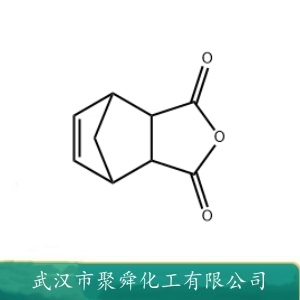 NA-酸酐 826-62-0 环氧树脂固化剂