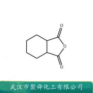 六氢苯酐 85-42-7 涂料 环氧树脂固化剂