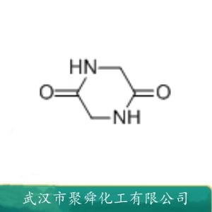 甘氨酸酐  106-57-0 生化试剂 