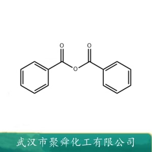 苯甲酸酐 93-97-0  苯甲酰化剂 有机合成中间体