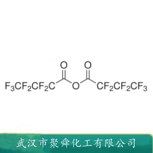 七氟丁酸酐 HFAA 336-59-4  气相色谱衍生化试剂 酰化试剂