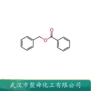 苯甲酸苄酯 120-51-4 作麝香溶剂 香精定香剂