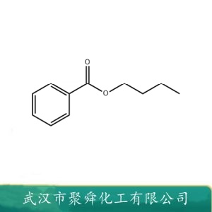 苯甲酸正丁酯 136-60-7 用于配制香水香精和皂用香精