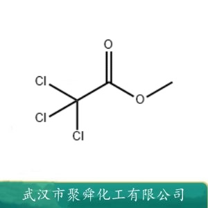 三氯乙酸甲酯 598-99-2 有机原料 中间体