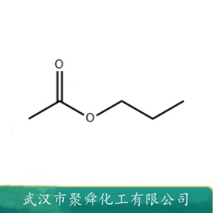 乙酸丙酯  109-60-4  溶剂 还应用于香精香料行业