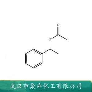 乙酸苏合香酯  93-92-5  酯类合成香料 调合香料