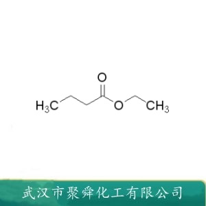 丁酸乙酯 105-54-4 作色谱分析标准物质及溶剂