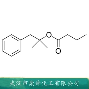 丁酸二甲基苄基原酯 10094-34-5 用于配制洋李 杏和干果料香精