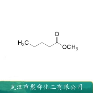 戊酸甲酯 624-24-8 气相色谱分析标准 有机合成