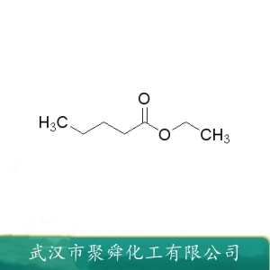 戊酸乙酯  539-82-2 作色谱分析试剂及溶剂  有机合成