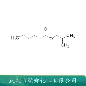 己酸异丁酯 105-79-3 香精香料 有机合成