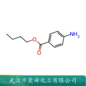 4-氨基苯甲酸丁酯 94-25-7 紫外线吸收剂 有机合成中间体
