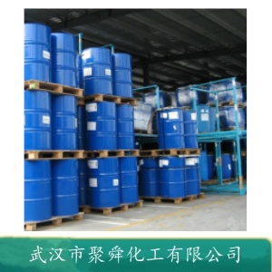 对苯二甲酸二辛酯 DOTP 6422-86-2 增塑剂 涂料添加剂
