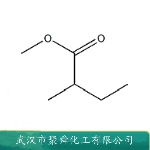 2-甲基丁酸甲酯 868-57-5 香精香料 增香剂