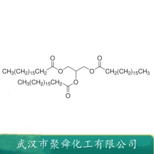 三硬脂酸甘油酯 555-43-1 成型剂 上光剂