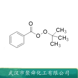 过氧化苯甲酸叔丁酯 614-45-9 硅橡胶硫化剂 聚合催化剂