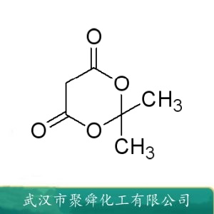 丙二酸环(亚)异丙酯 2033-24-1  中间体 有机合成