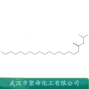 硬脂酸异丙酯 112-10-7 化妆品原料