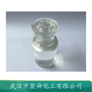异硬脂酸异丙酯 68171-33-5 化妆品原料