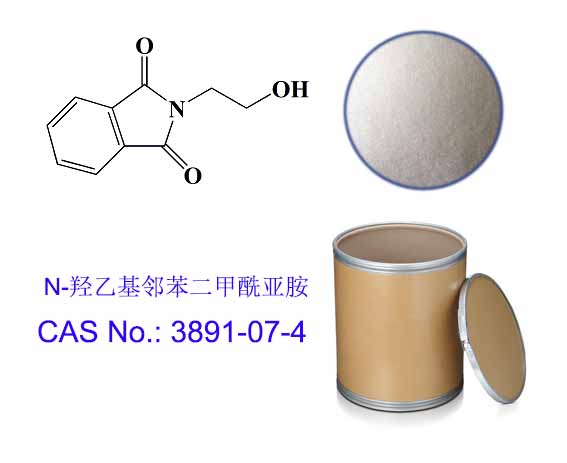 N-羟乙基邻苯二甲酰亚胺，医药中间体，高含量