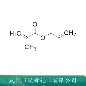 甲基丙烯酸烯丙酯 96-05-9 交联剂 有机硅中间体