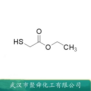 巯基乙酸乙酯 623-51-8 测定铁的试剂