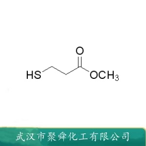 3-巯基丙酸甲酯 2935-90-2 有机合成中间体
