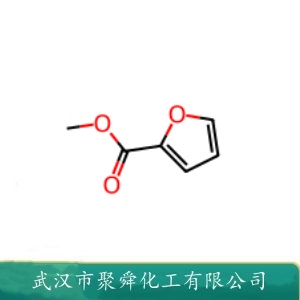 糠酸甲酯 611-13-2 有机合成 作溶剂