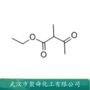 2-甲基乙酰乙酸乙酯 609-14-3 中间体