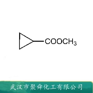 环丙甲酸甲酯 2868-37-3 中间体 有机合成