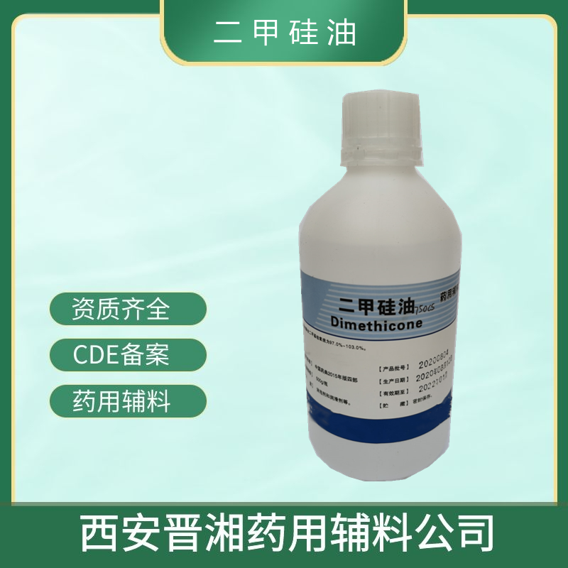 泊洛沙姆188 药用辅料 ，乳化剂，1kg/102kg