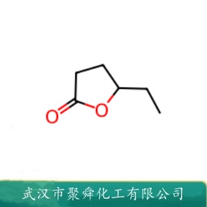 丙位己内酯 695-06-7 香精香料 增香剂