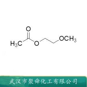 2-甲氧基乙酸乙酯 110-49-6  作纤维素脂 油的溶剂