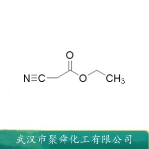 氰乙酸乙酯 105-56-6 用于有机合成 染料工业