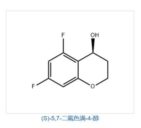 (S)-5,7-二氟色满-4-醇