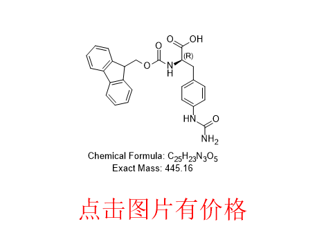 4-[(氨基羰基)氨基]-N-[芴甲氧羰基]-D-苯丙氨酸 324017-22-3