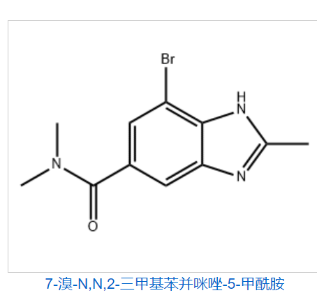 7-溴-N,N,2-三甲基苯并咪唑-5-甲酰胺