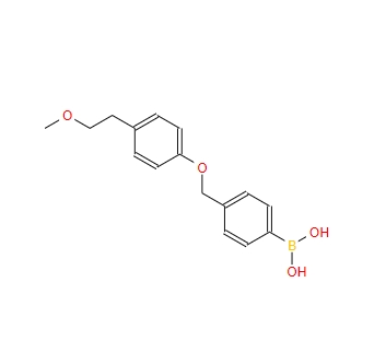 4-[(4′-(2-甲氧基乙基)苯氧基)甲基]苯硼酸 870779-00-3