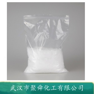 阿魏酸甲酯 2309-07-1 抗氧化剂 化妆品原料
