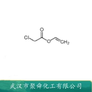 氯乙酸乙烯酯 2549-51-1 作粘合剂 涂料 染色剂的原料等 