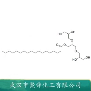 三聚甘油酯 27321-72-8 乳化剂 消泡剂
