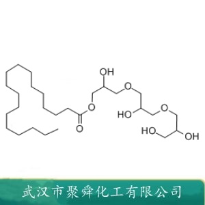 三聚甘油单硬脂酸酯 26855-43-6 W/O型食品乳化剂 分散剂