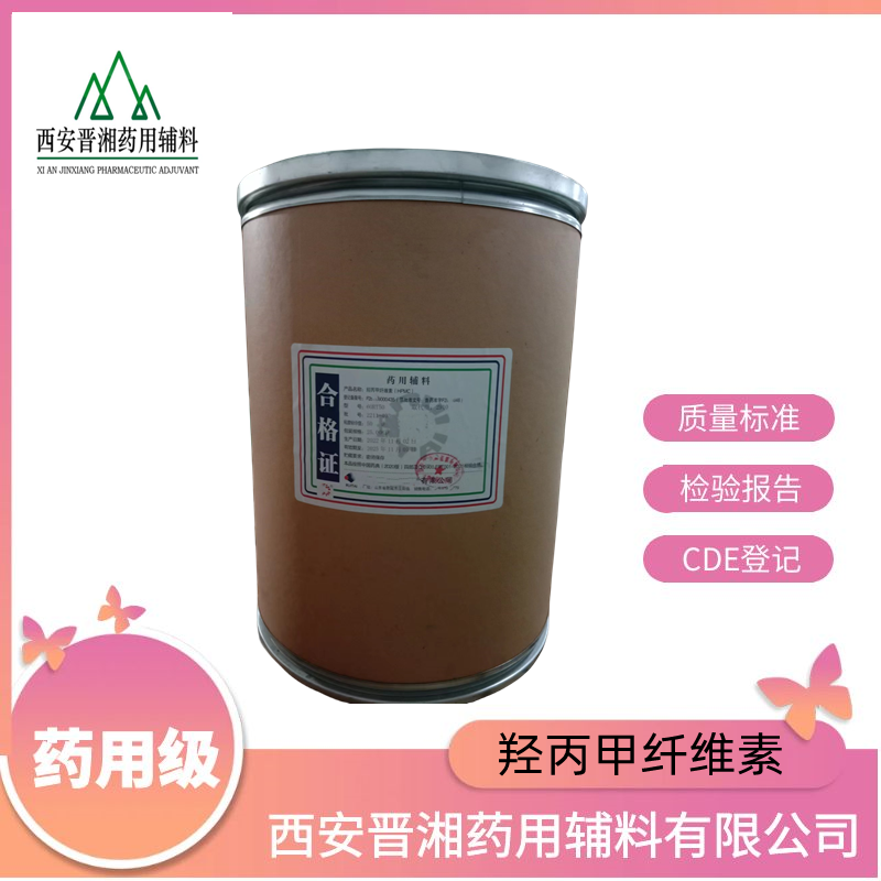 甘露醇药用辅料 1kg/25kg 符合药典四部