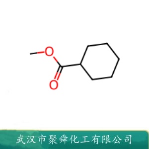 环己烷羧酸甲酯 4630-82-4 有机合成中间体